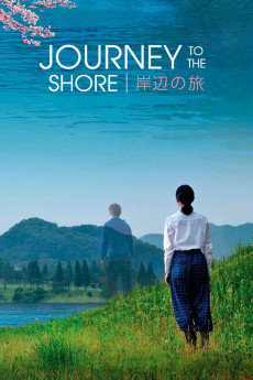 Kishibe no tabi (2015) poster