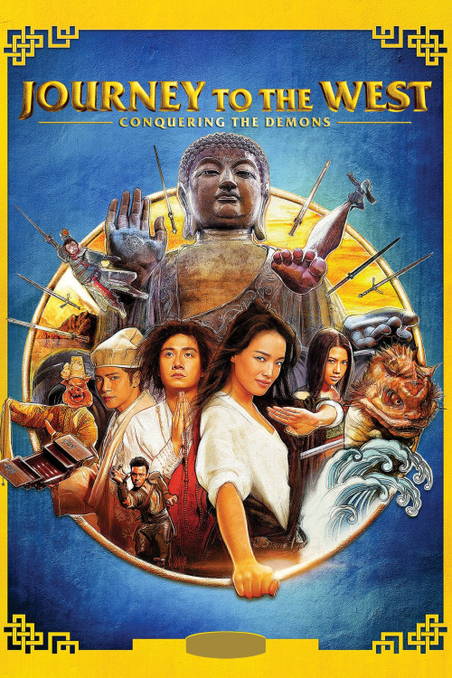 Xi you: Xiang mo pian (2013) poster