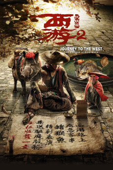 Xi you fu yao pian (2017) poster
