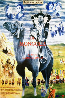 Johanna D'Arc of Mongolia (1989) poster