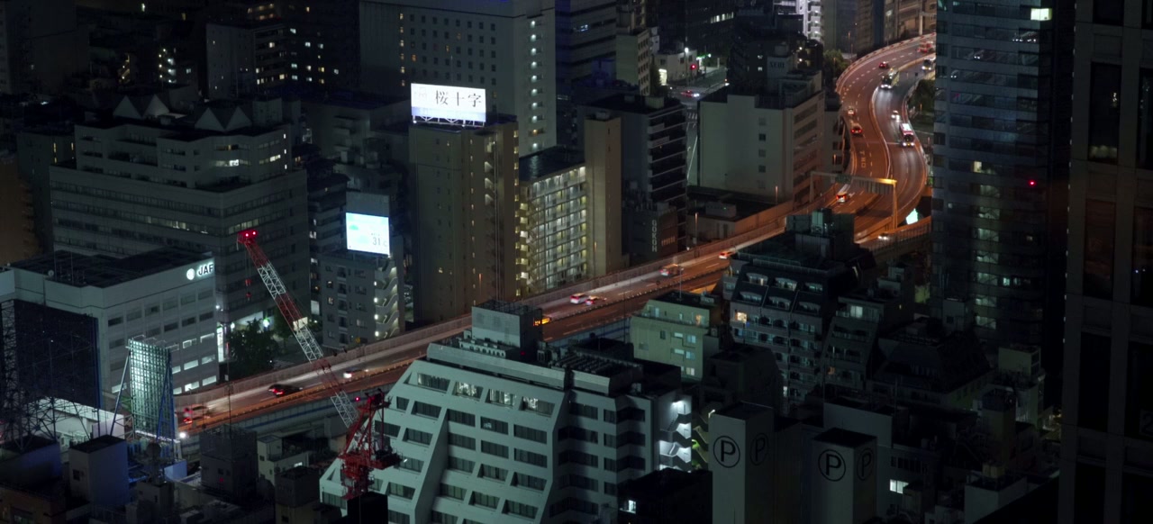 Johatsu screenshot 1