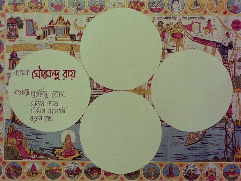 Joi Baba Felunath screenshot 2