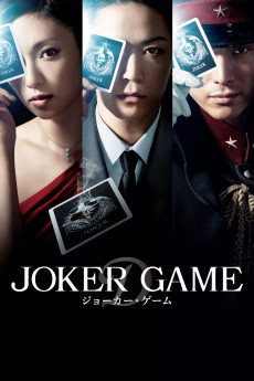 Joker Game (2015) poster