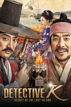 Joseon Myungtamjung: Nobui Ddal (2015) poster