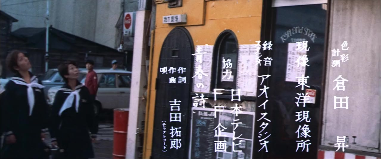 Joshi gakuen: Yabai sotsugyô screenshot 1