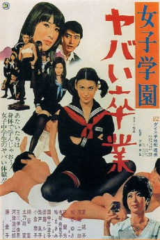 Joshi gakuen: Yabai sotsugyô (1970) poster