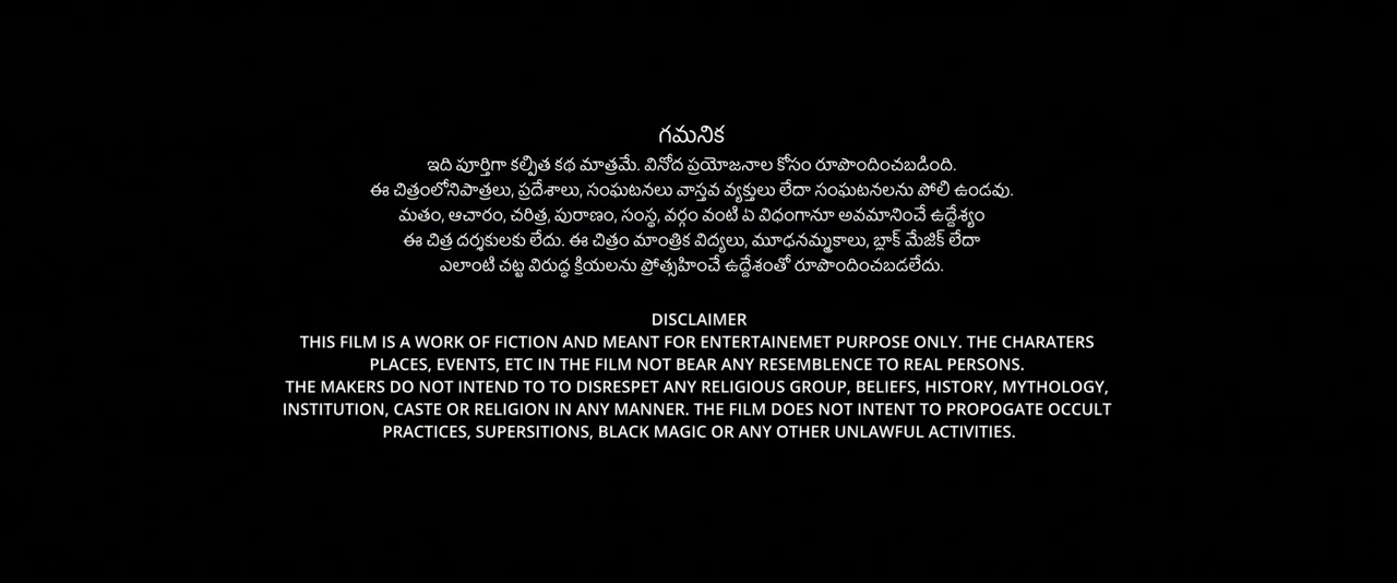 Jatadhara screenshot 3