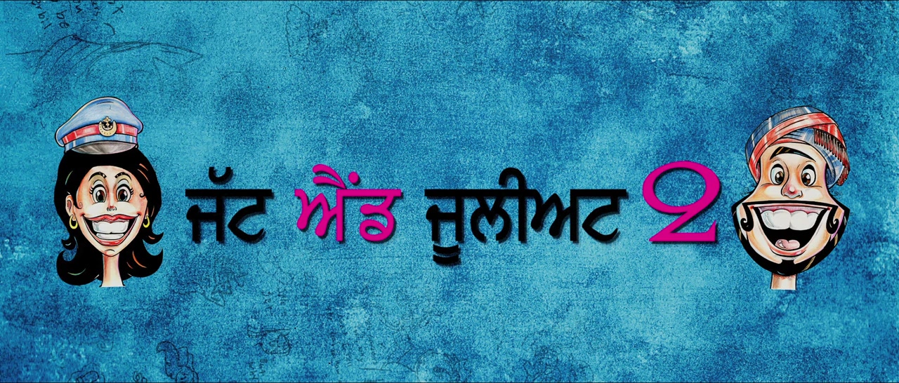 Jatt & Juliet 2 screenshot 1