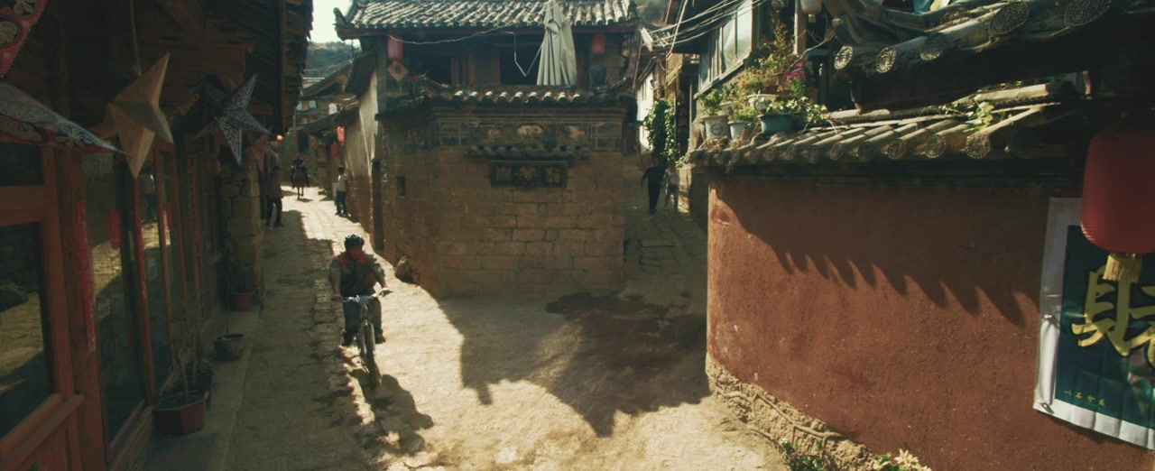 Wo shi shei 2015 screenshot 3