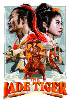 Pai yu lao hu (1977) poster