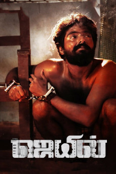 Jail (2021) poster