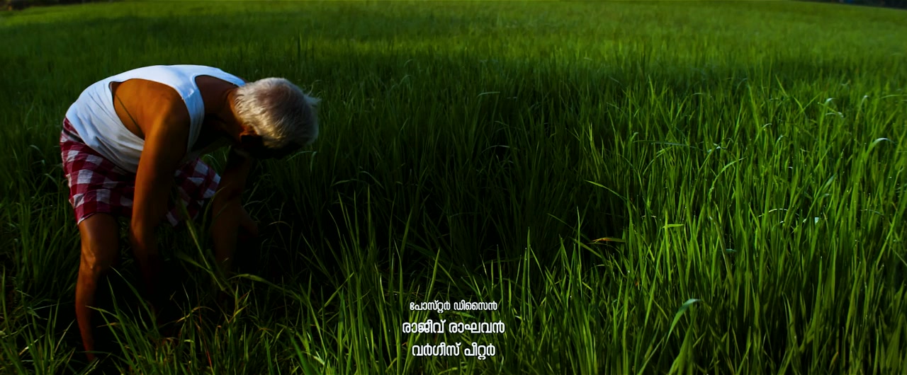 Jananam: 1947 Pranayam Thudarunnu screenshot 2