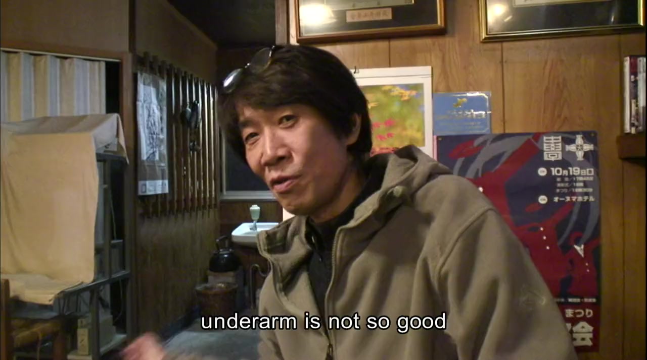 Japan: A Story of Love and Hate screenshot 1