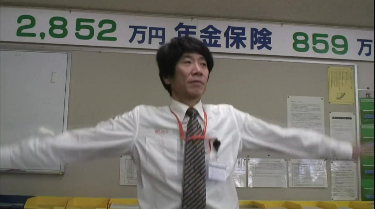 Japan: A Story of Love and Hate screenshot 3