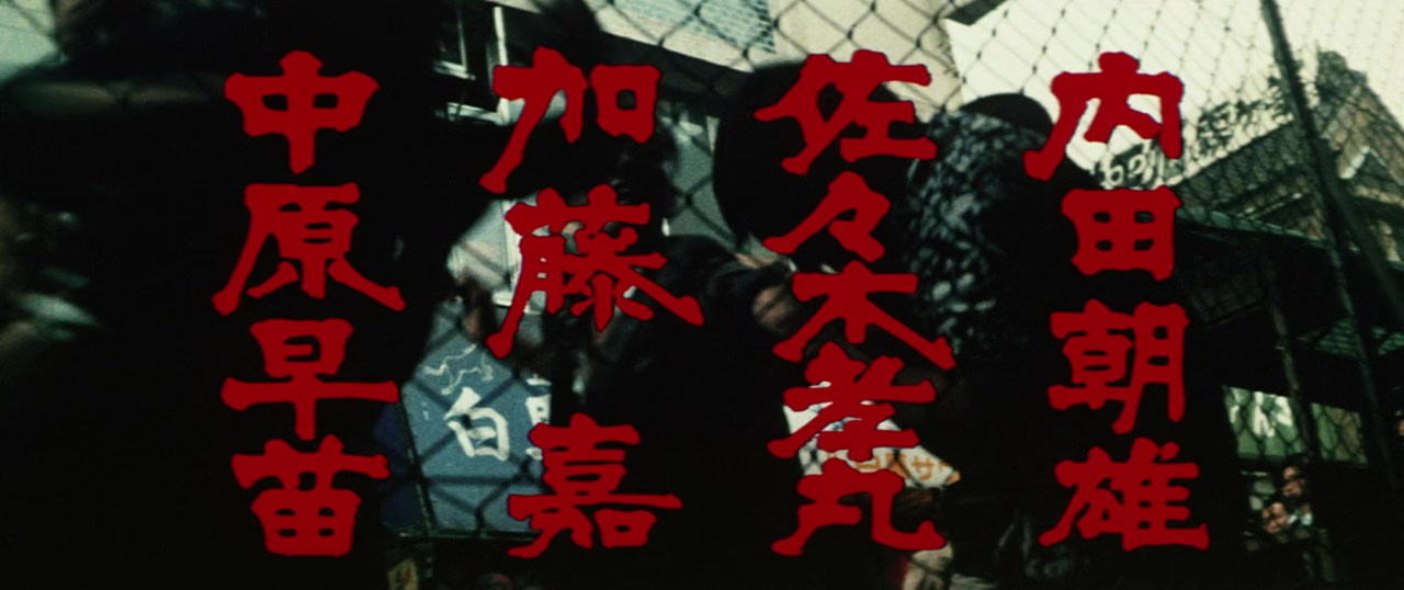 Nihon boryoku-dan: Kumicho screenshot 3