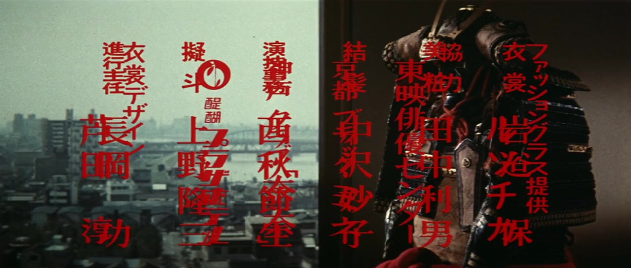 Nihon no Don: Yabô-hen screenshot 1