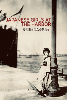 Minato no Nihonmusume (1933) poster