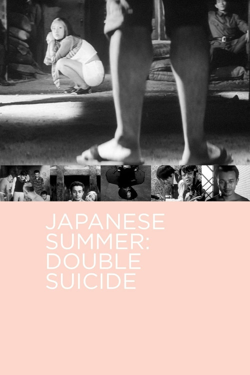 Muri shinjû: Nihon no natsu (1967) poster