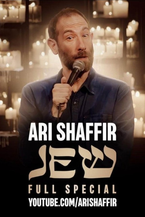 Jew (2022) poster