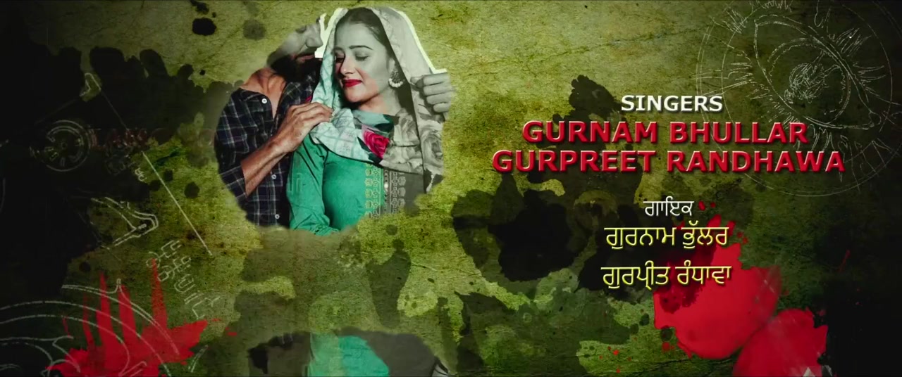 Jeonde Raho Bhoot Ji screenshot 3