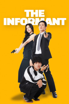 Jeongbowon (2025) poster