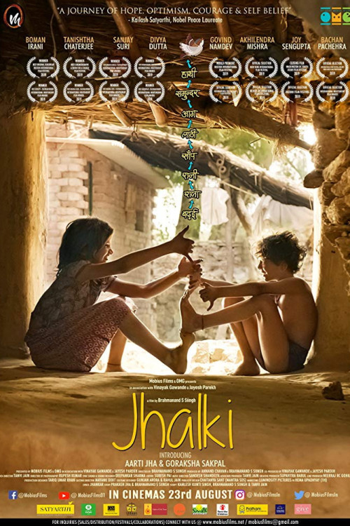 Jhalki (2019) poster