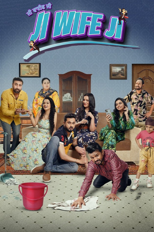 Ji Wife Ji (2023) poster