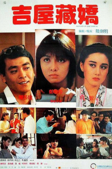 Ji wu cang jiao (1988) poster