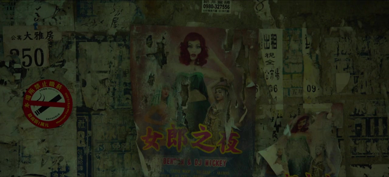 Jiang hu wu nan shi screenshot 1