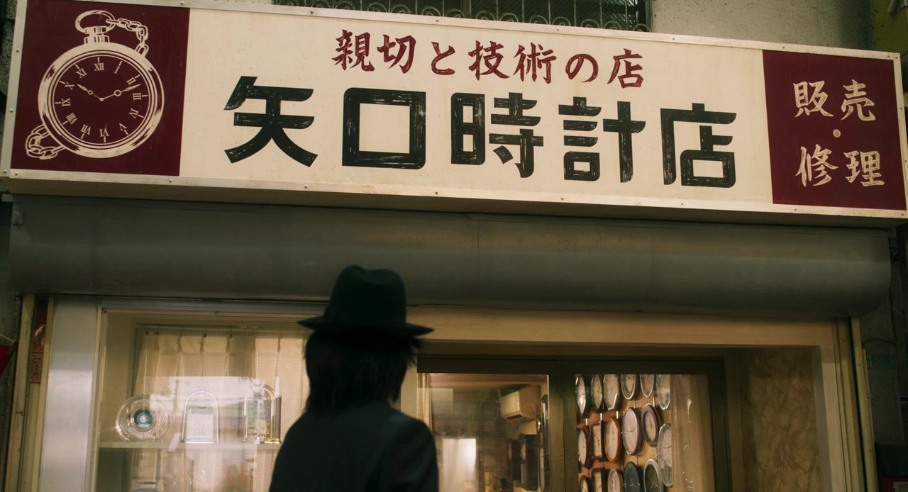 Jigen Daisuke screenshot 1