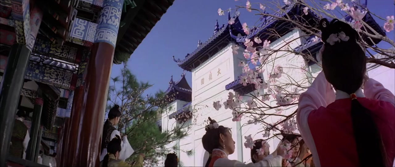 Jin yu liang yuan hong lou meng screenshot 3