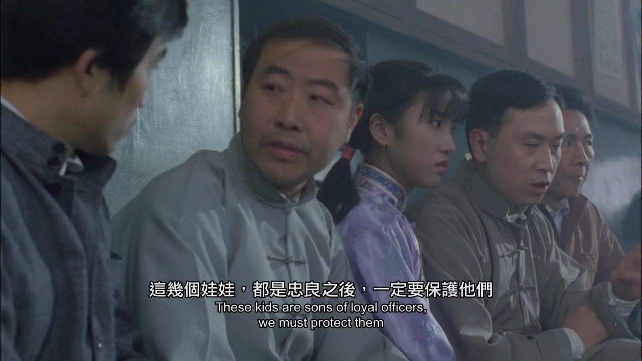Jing Wu Xia Yuan screenshot 2