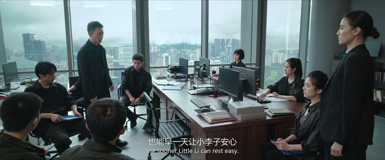 Jing zhe wu sheng screenshot 2