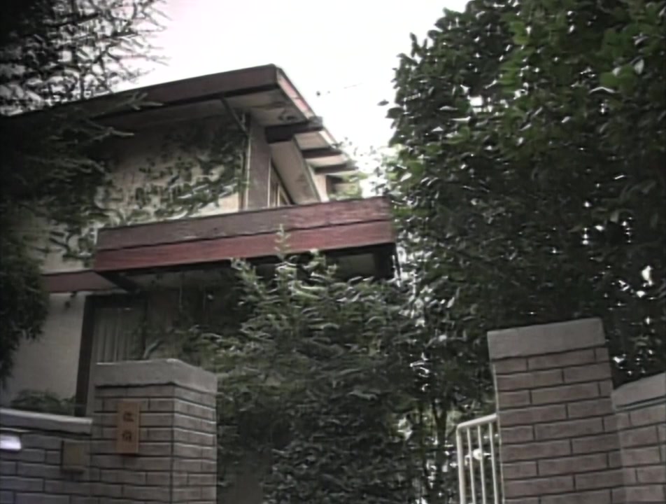 Ju-on screenshot 2