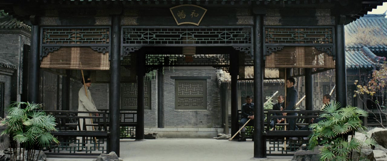 Jian shi liu bai yuan screenshot 3