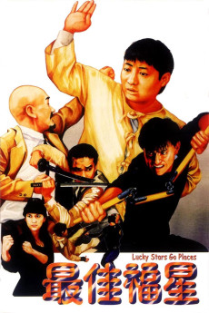 Jui gaai fuk sing (1986) poster