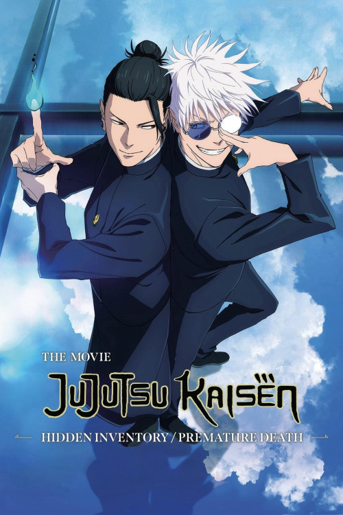 Gekijô-ban Jujutsu Kaisen Kaigyoku / Gyokusetsu (2025) poster