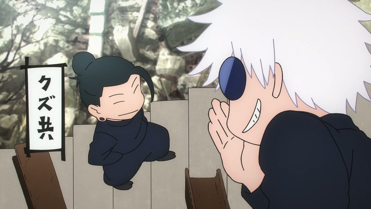 Gekijô-ban Jujutsu Kaisen Kaigyoku / Gyokusetsu screenshot 2