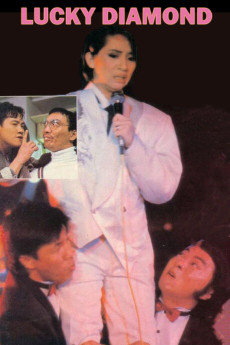 Juk nei ho wan (1985) poster
