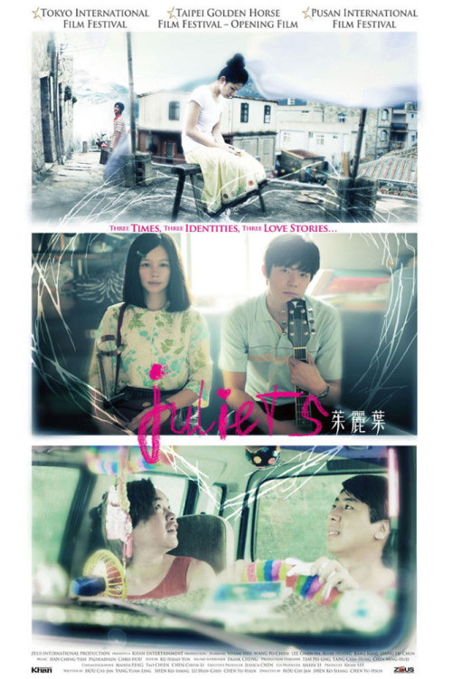 Zhu li ye (2010) poster