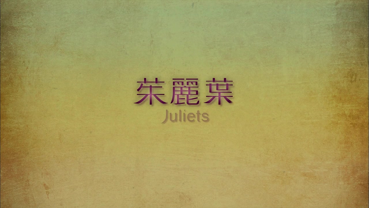 Zhu li ye screenshot 1