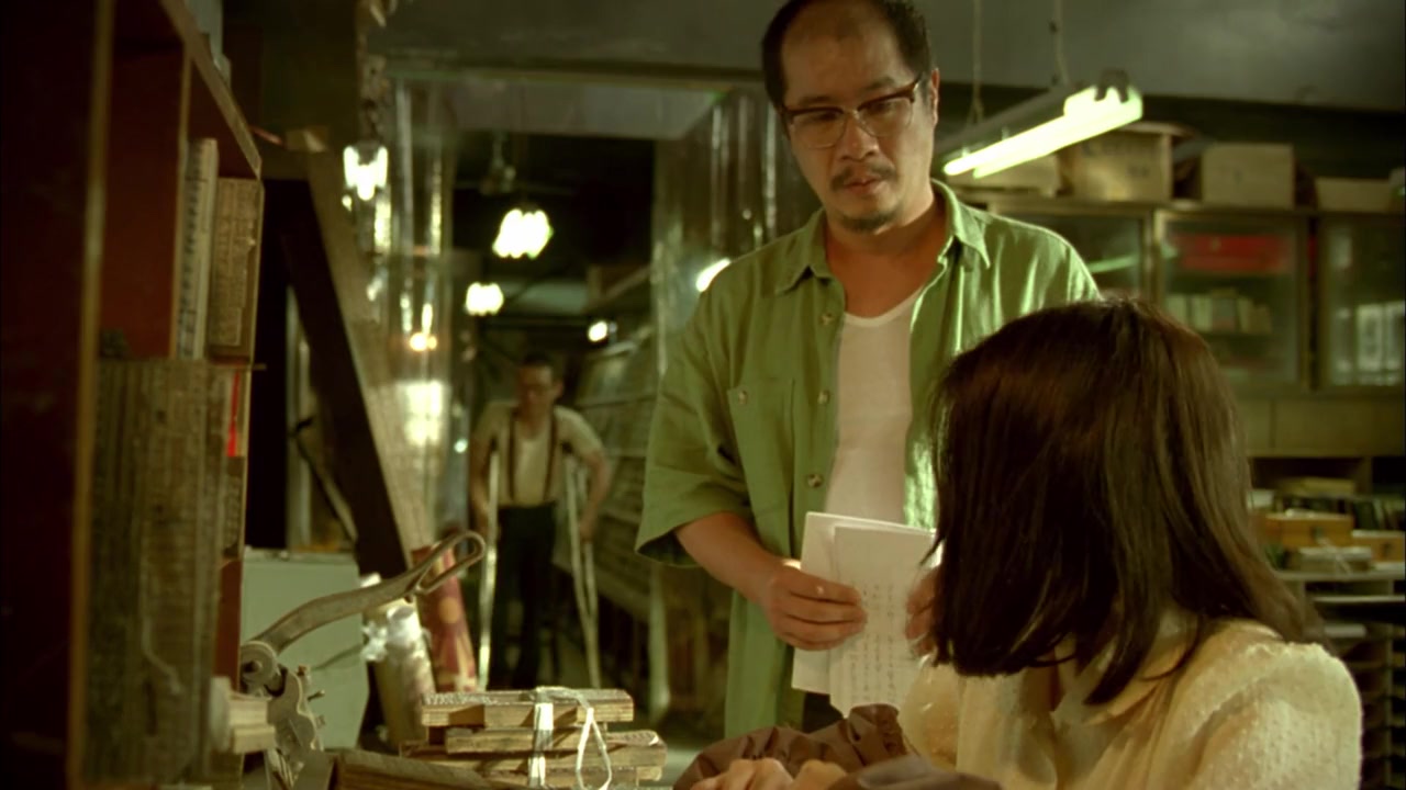 Zhu li ye screenshot 2