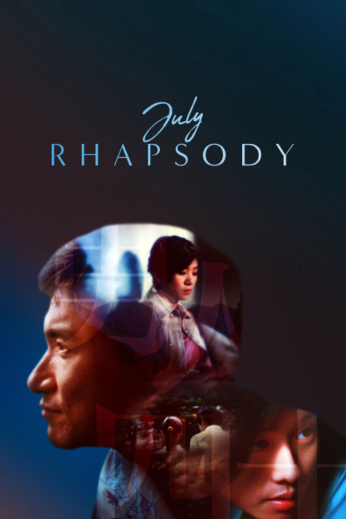 Nam yan sei sap (2002) poster