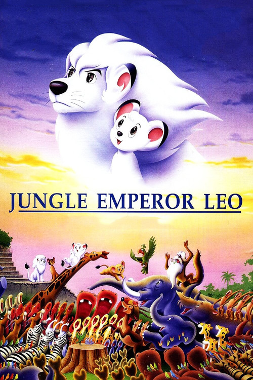 Janguru taitei (1997) poster
