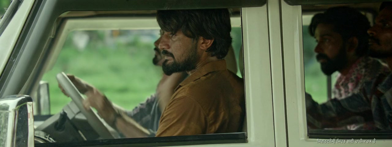 Junior screenshot 3