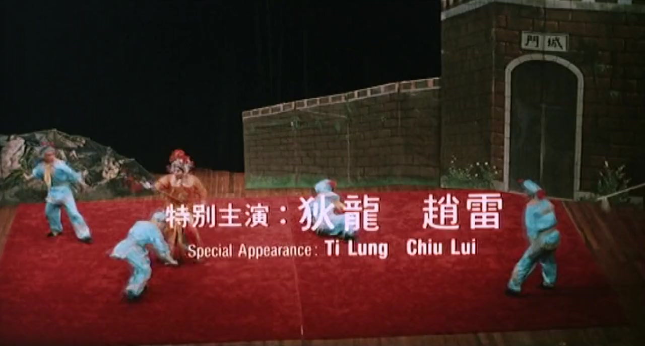 Yee dam kwan ying screenshot 3