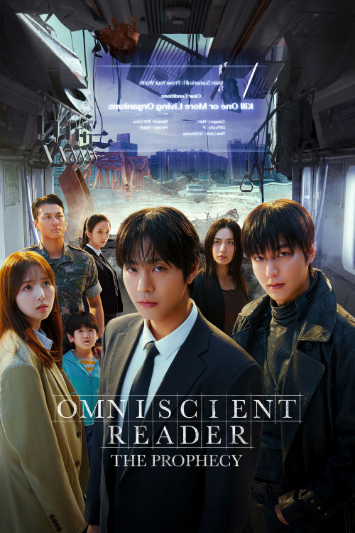 Jeonjijeok dokja sijeom (2025) poster