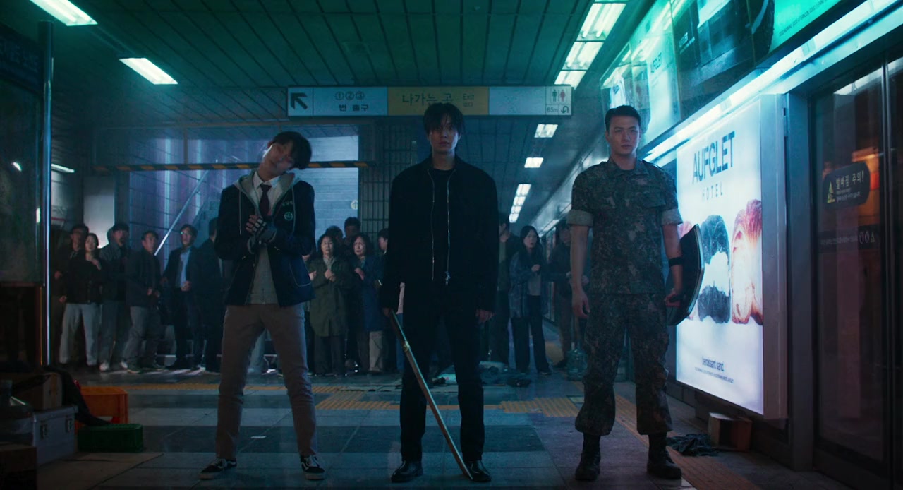 Jeonjijeok dokja sijeom screenshot 2