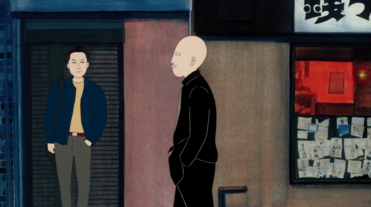 Ongaku screenshot 3