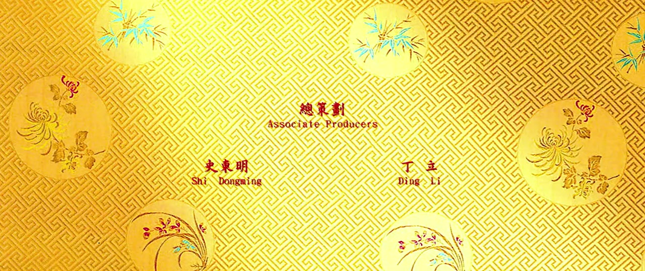 Dai noi muk taam 009 screenshot 1
